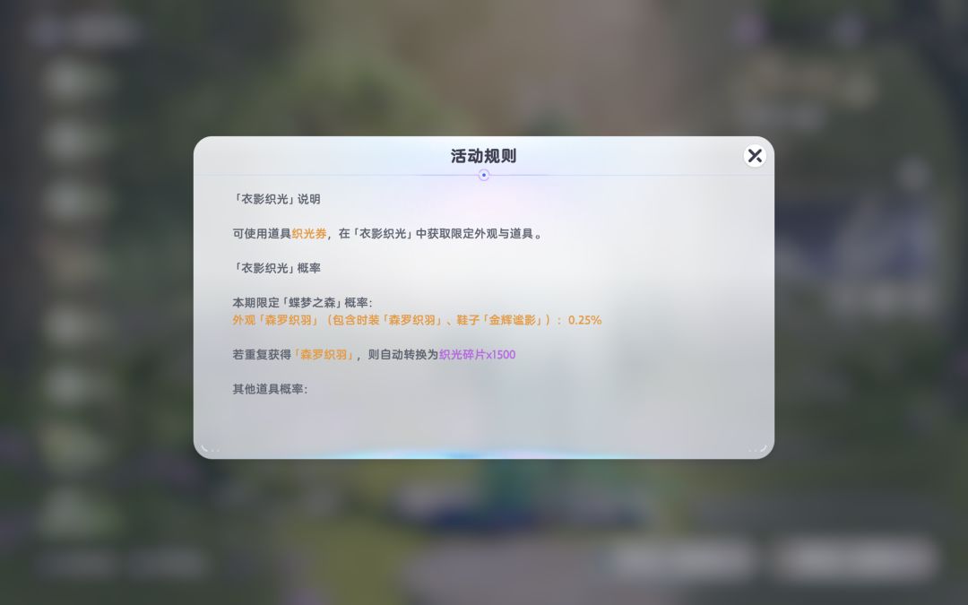 重大利好,时装价格被我们打下来了 4