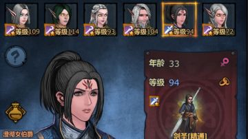 屠剑圣极限低配(不足200攻击）切圣佑要塞和尚涉及到的一些简单的数据(复杂的不会)