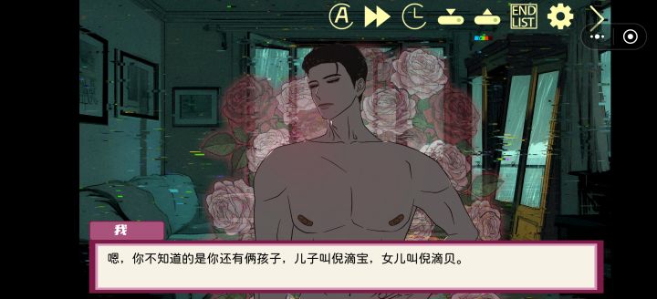 很有意思,15/16的结局需要先过前面结局哦截图