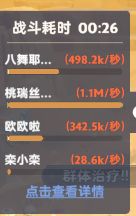 【吐槽】安利萌新玩刺客,天打五雷轰截图
