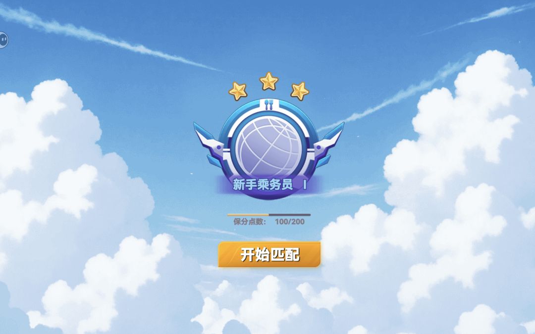 总卡这页面,整匹配能不能正常点? 1