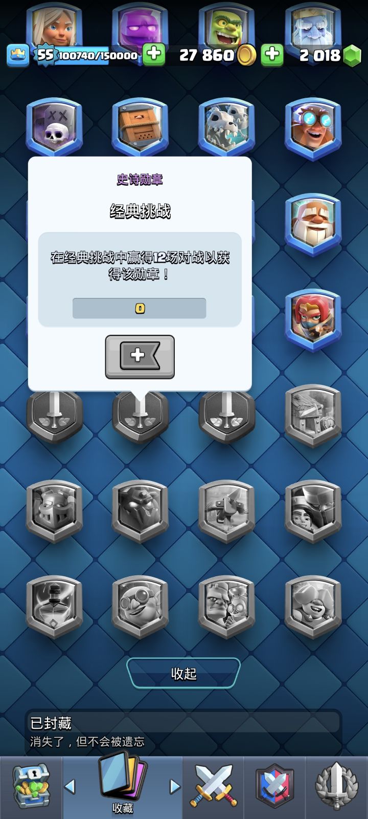 为什么拿不到截图