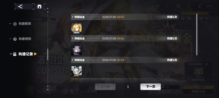 萌新求助截图