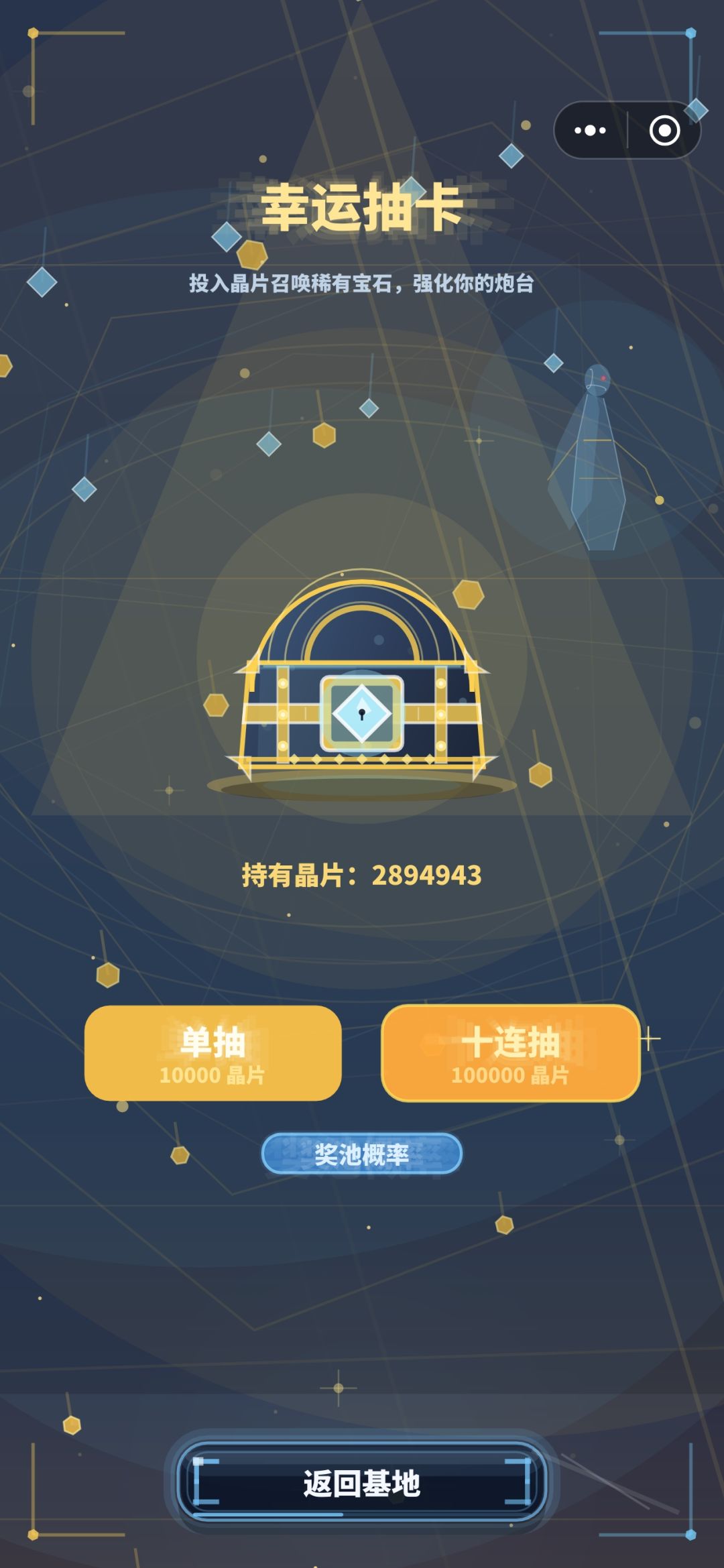 熬了几天终于成了!版本重大更新玩法! 1
