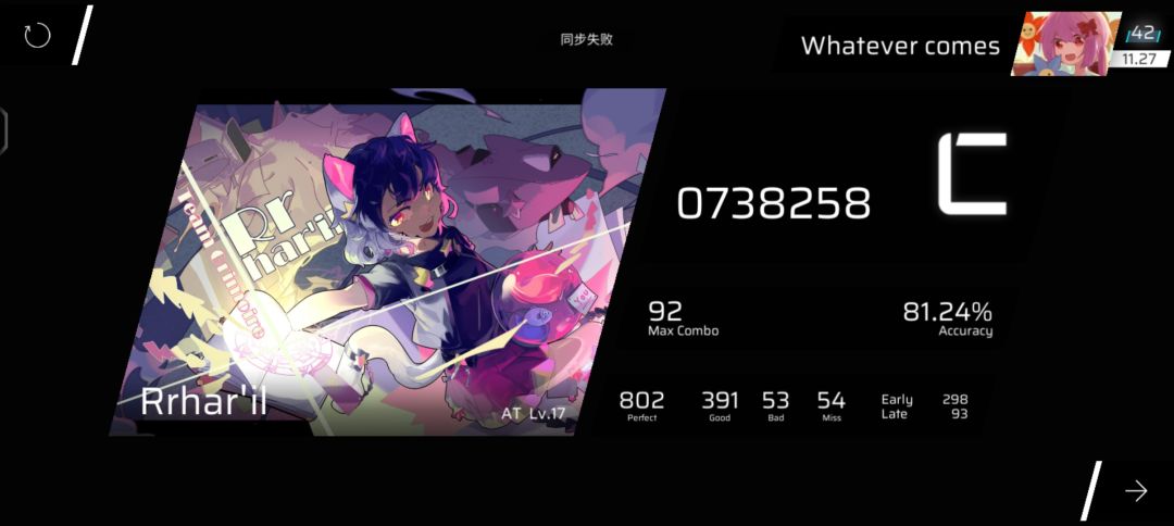 统治了5年的曲 终究还是倒下了😭😭 2