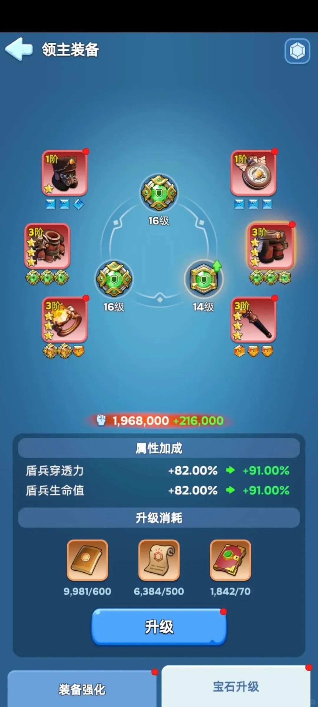 无尽冬日最新兑换码合集 2