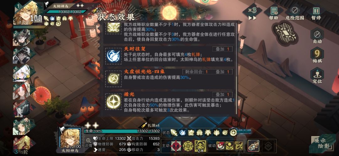 一个小小的疑惑 2