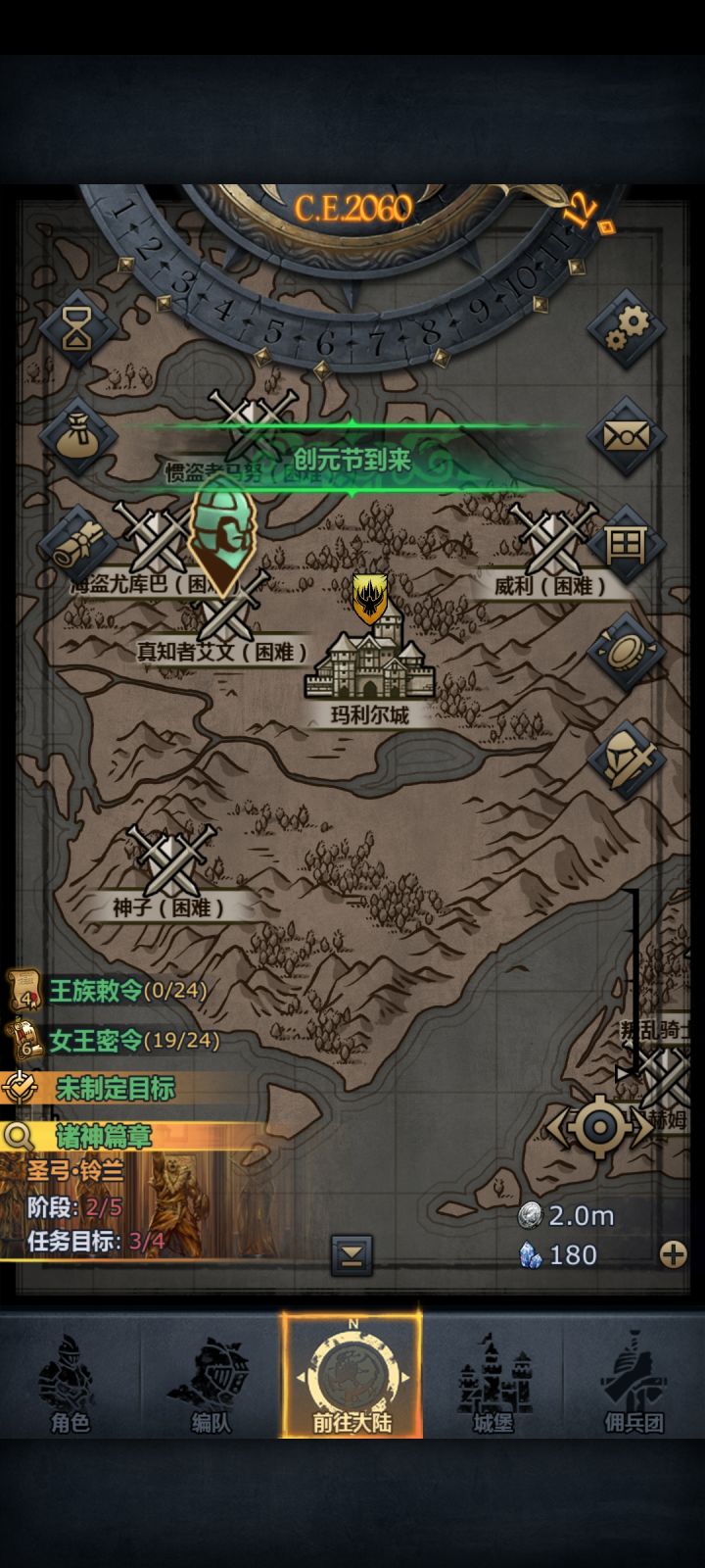 三年没完了,有新点的攻略推荐一下吗截图