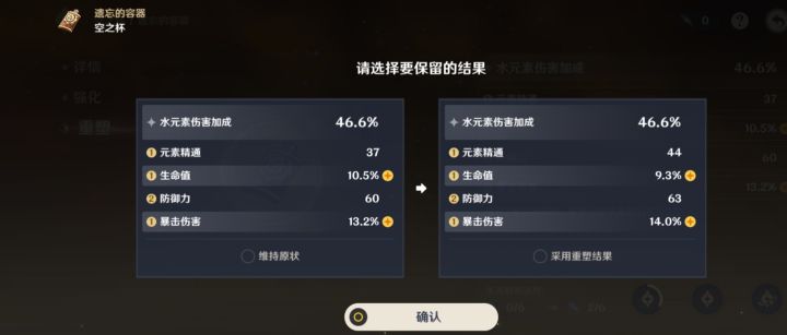 不能说一模一样截图