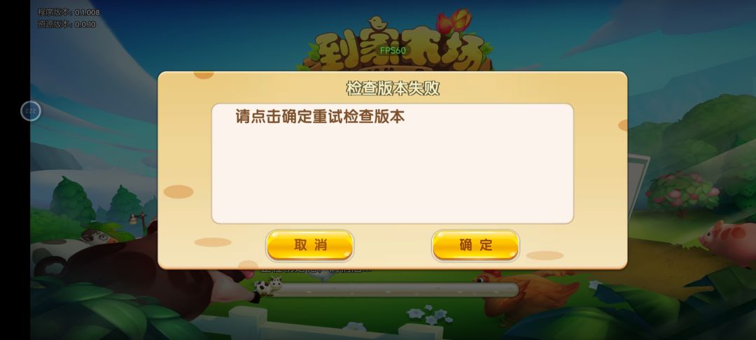 无语了 2