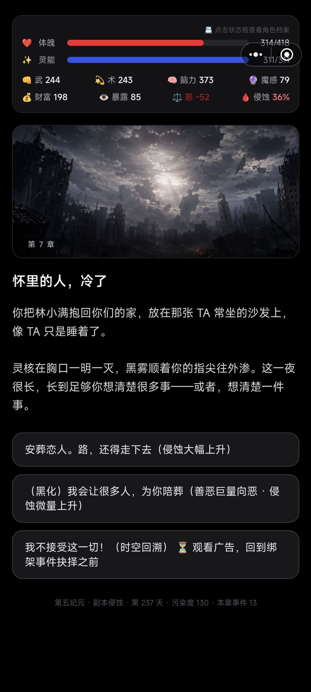 气笑了 2