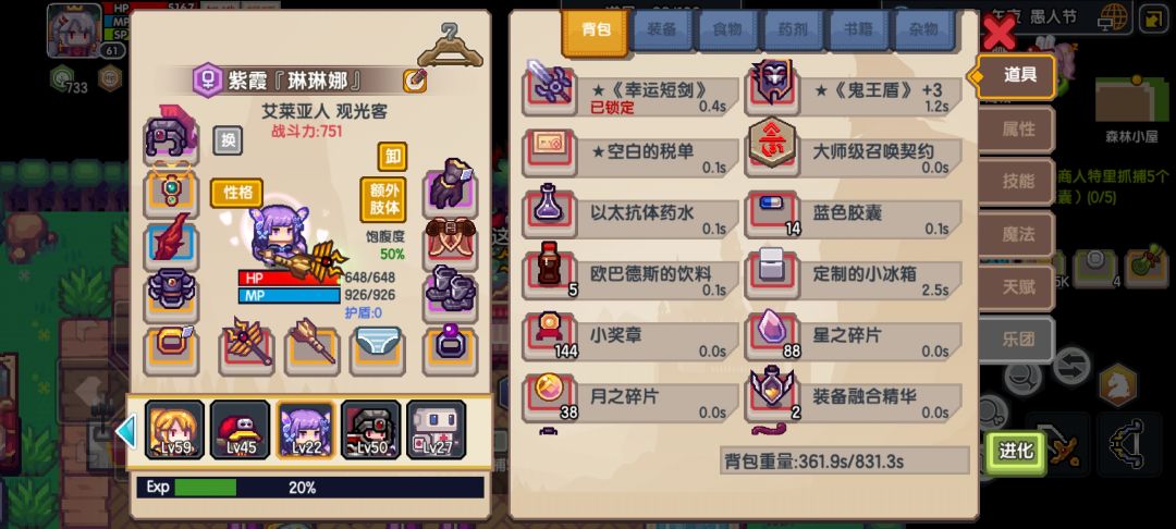 回归求助 3