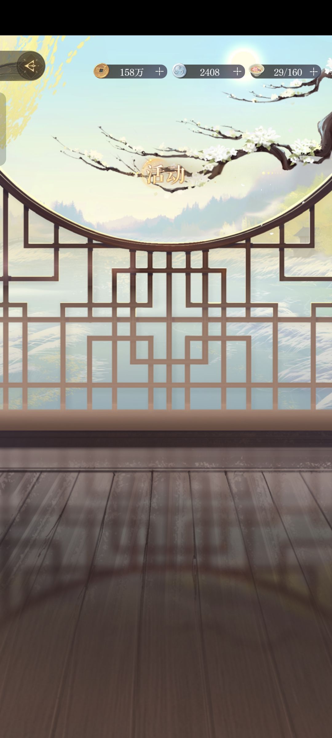 是bug吗 1