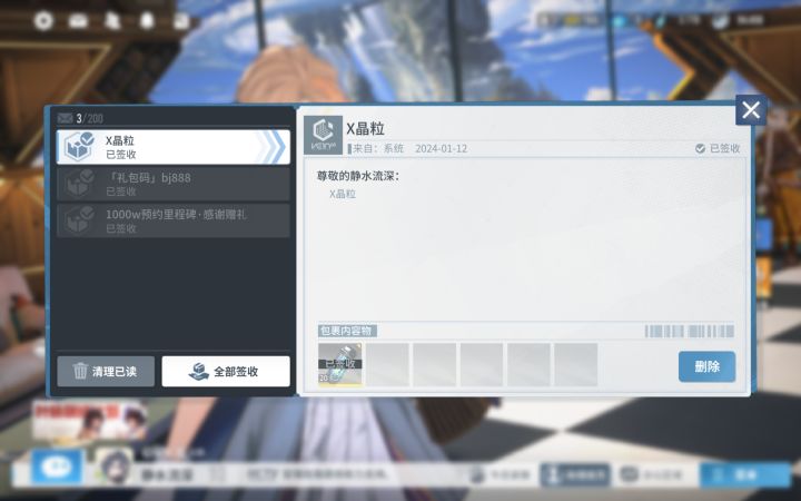 问卷打发了20个石头绷不住了截图