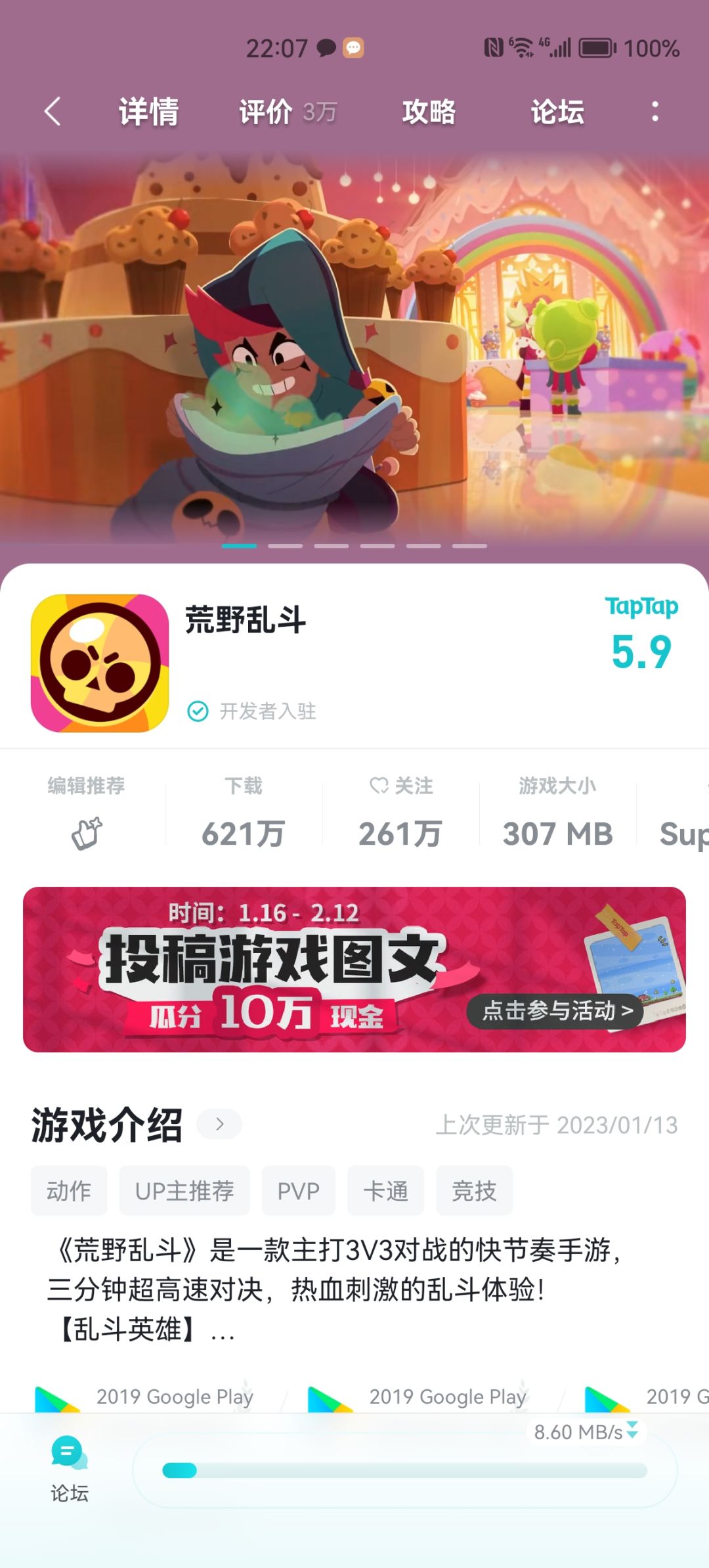 动态图片 1