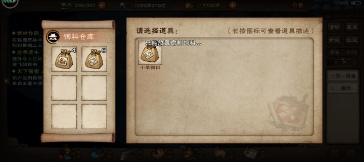 这死人机咋不工作了!截图
