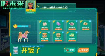 【重构测试】狗子的分享——快速发展小妙招