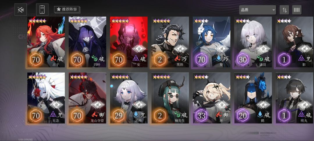 自选选什么 1