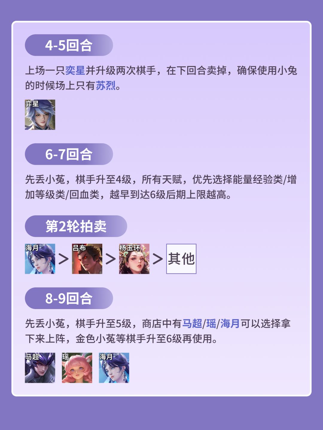 常小娥马瑶高手版 5