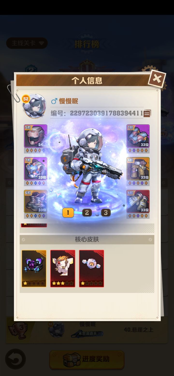 是不是要转行玩气刃了?截图