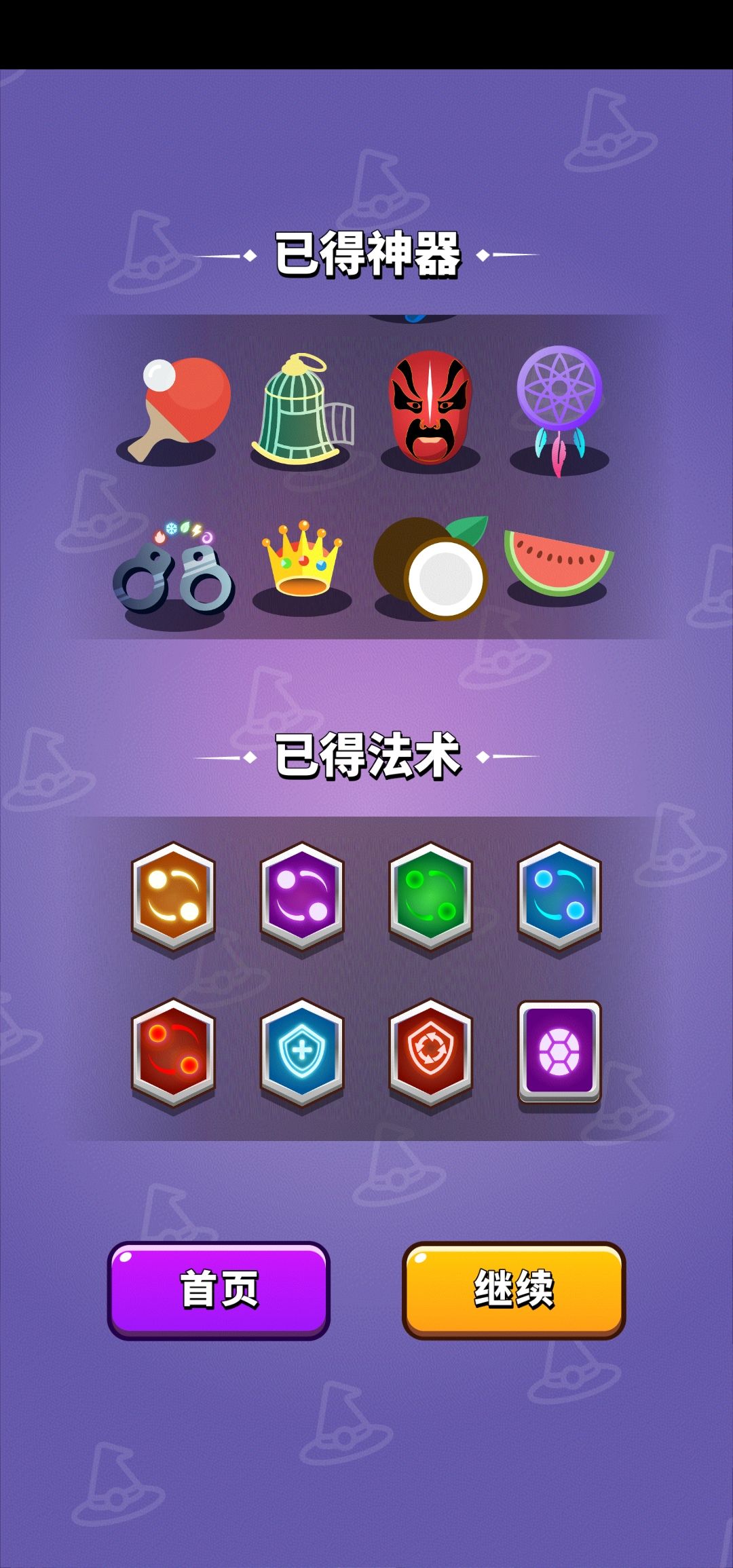 动态图片 4