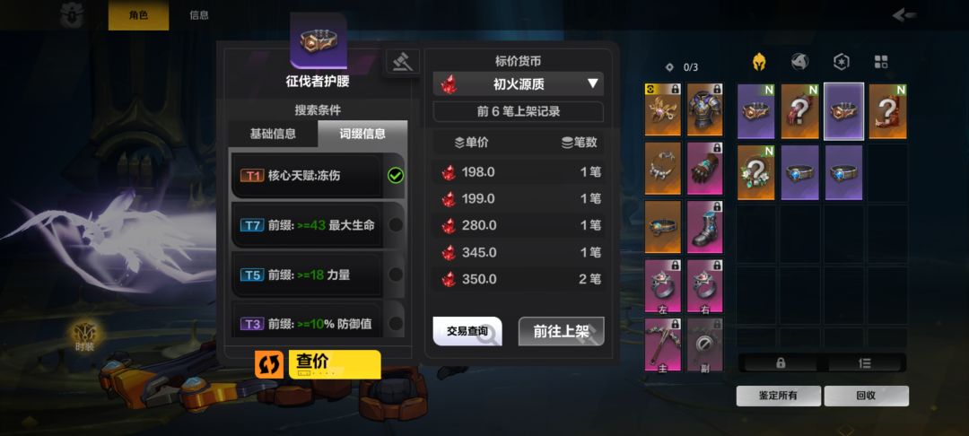 大亨有问题啊 2