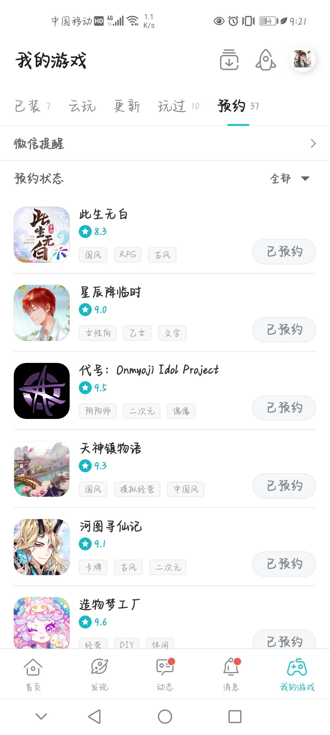 动态图片 1