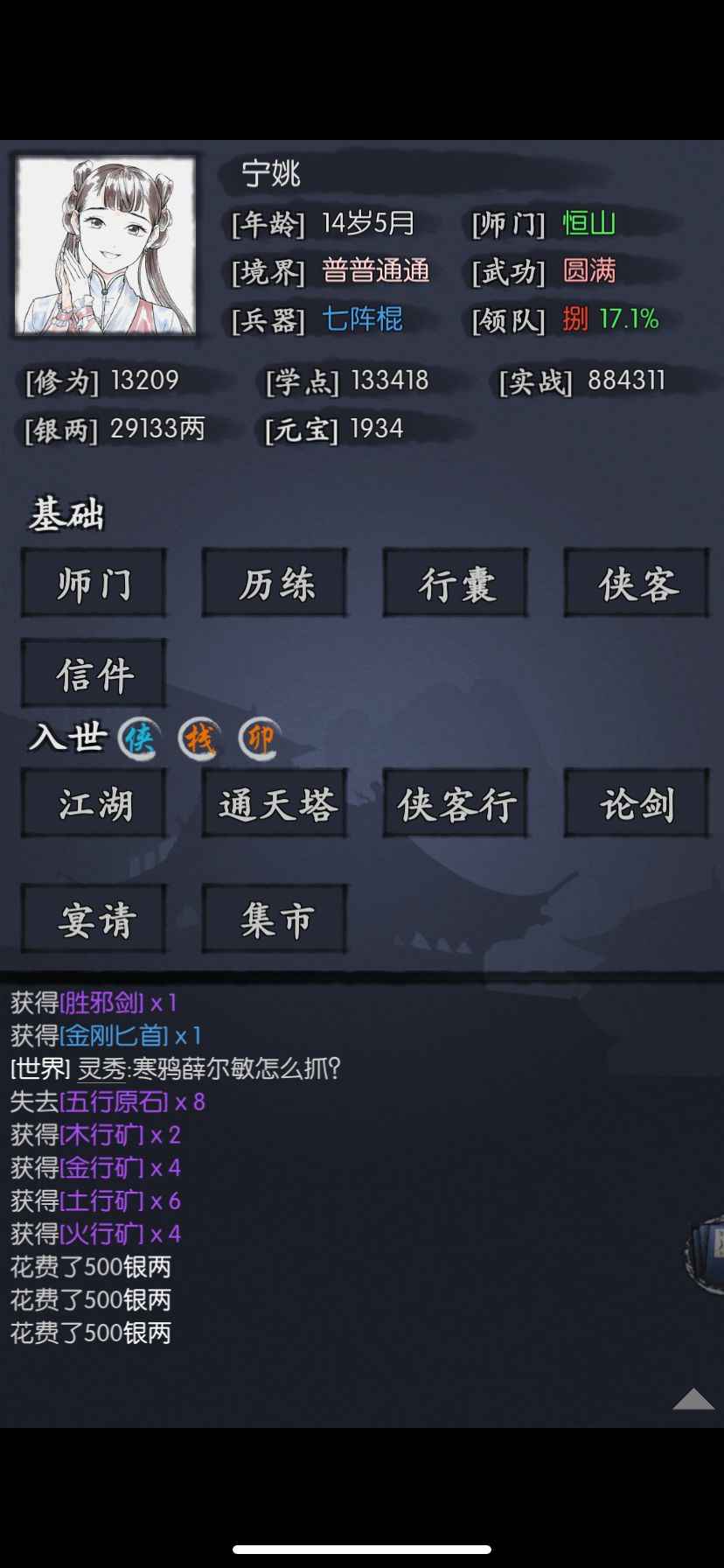 emmmmm感觉被针对了 2