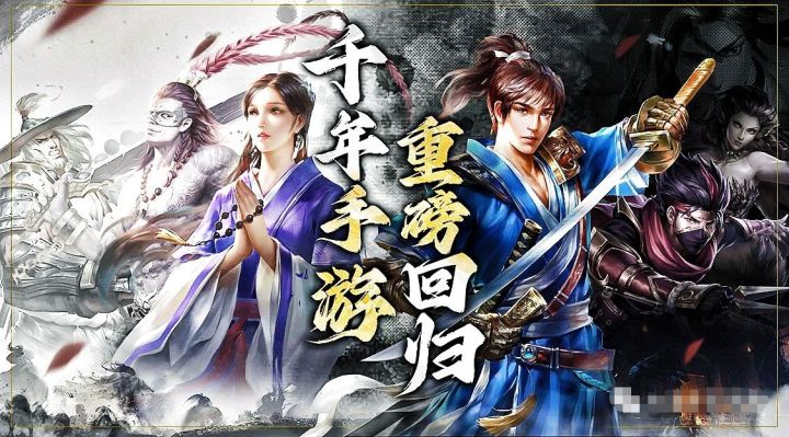 千年高爆版:《千年2手游》散人打金,零氪如何搬砖截图