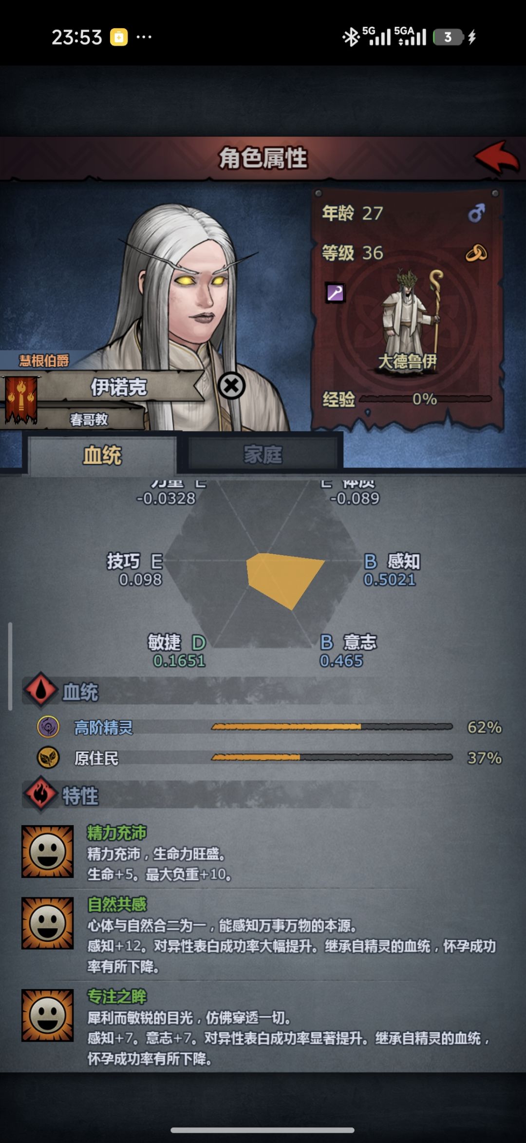 赌博 2