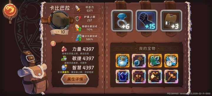 刷着刷着就懒得打了 100过了就躺平截图
