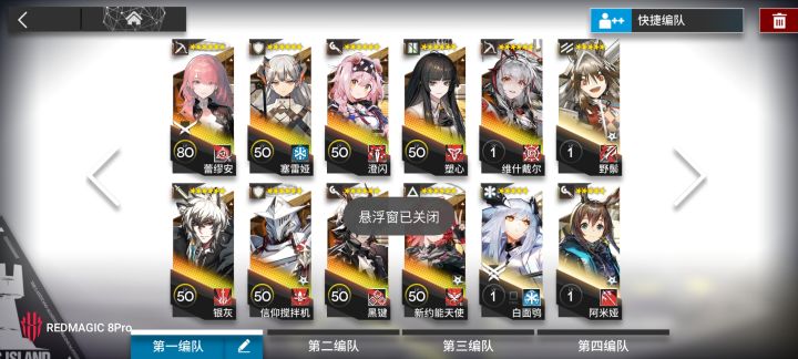 这号能挂5毛吗截图