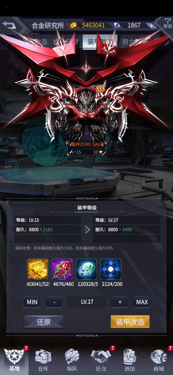 就冲着这皮肤,霸气。截图