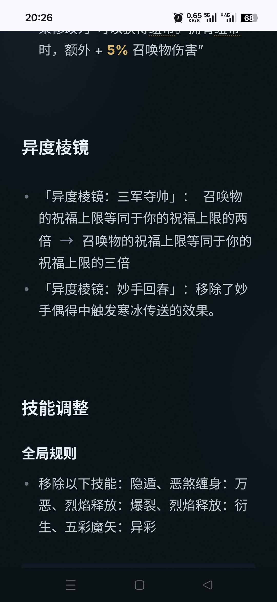 兄弟们,大事太好了 1