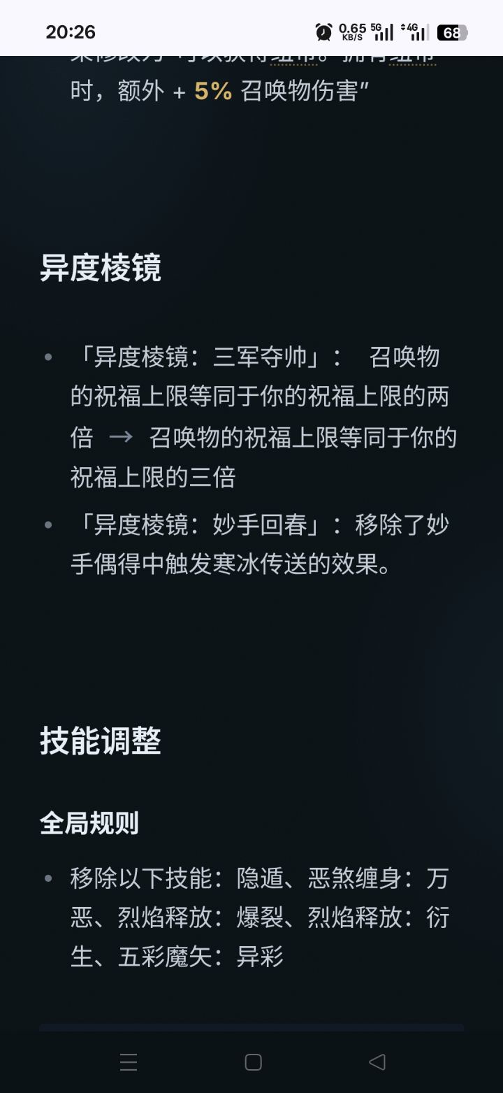 兄弟们,大事太好了截图