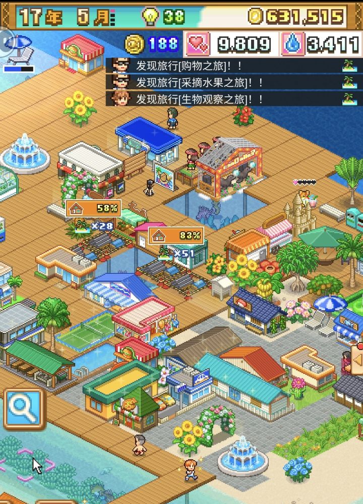 玩的就是疯狂堆砌截图