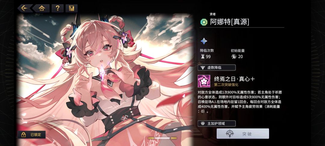 这对吗? 2