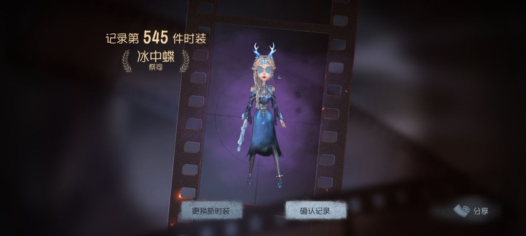 申请第五人格共研服资格 2