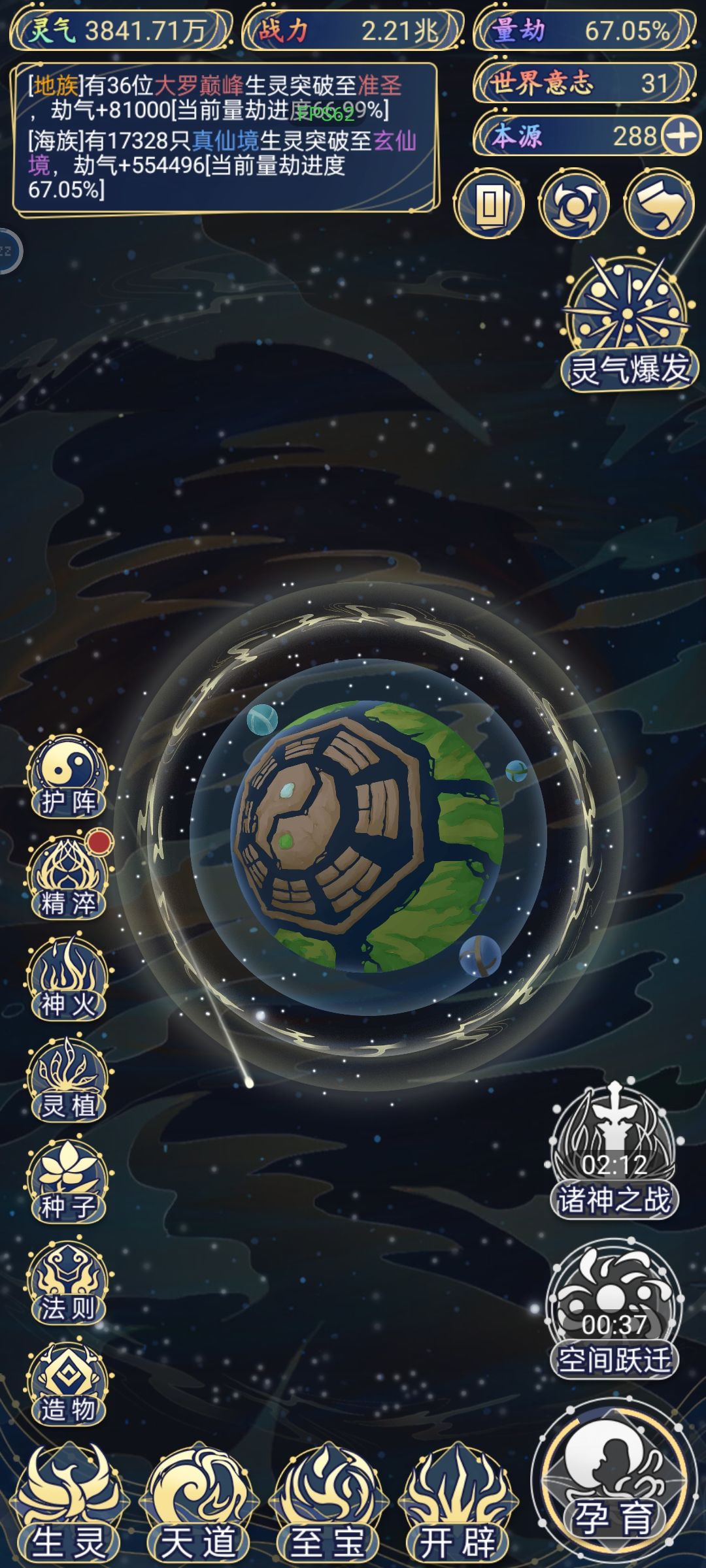2兆+战力是不是已经毕业了 1