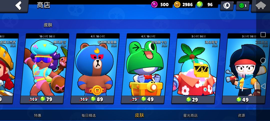 动态图片 2