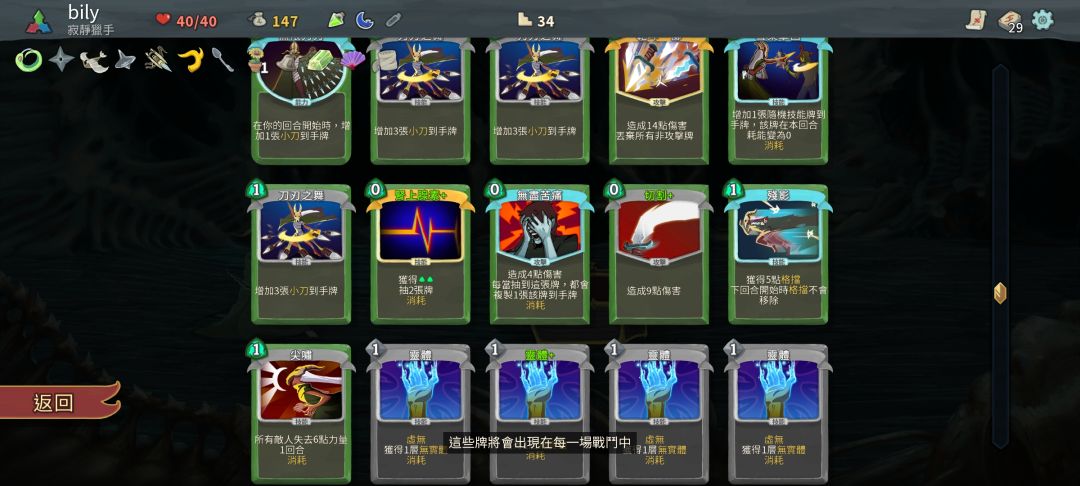 萌新第一次过心脏 1