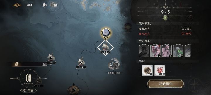 这就是人权的力量吗截图