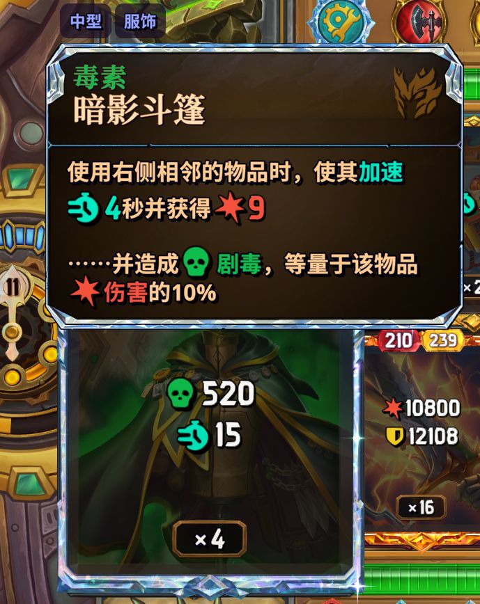 黑化真的强十倍呀！ 2
