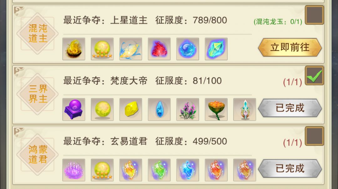 又99了 1