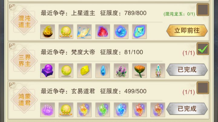 又99了截图