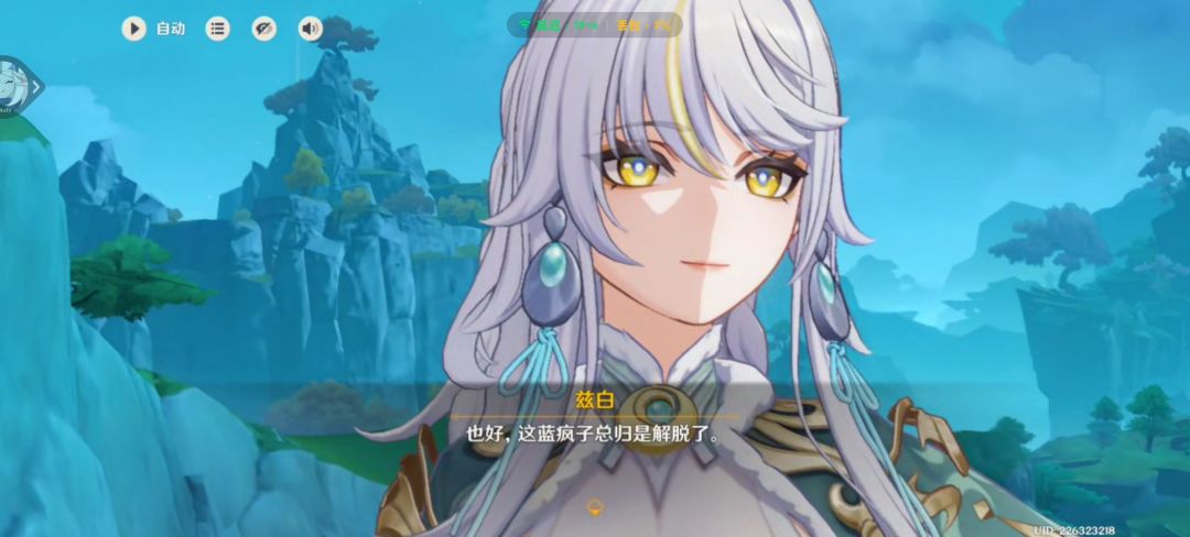 看到钟离后面能多花钱了也很开心呀 2