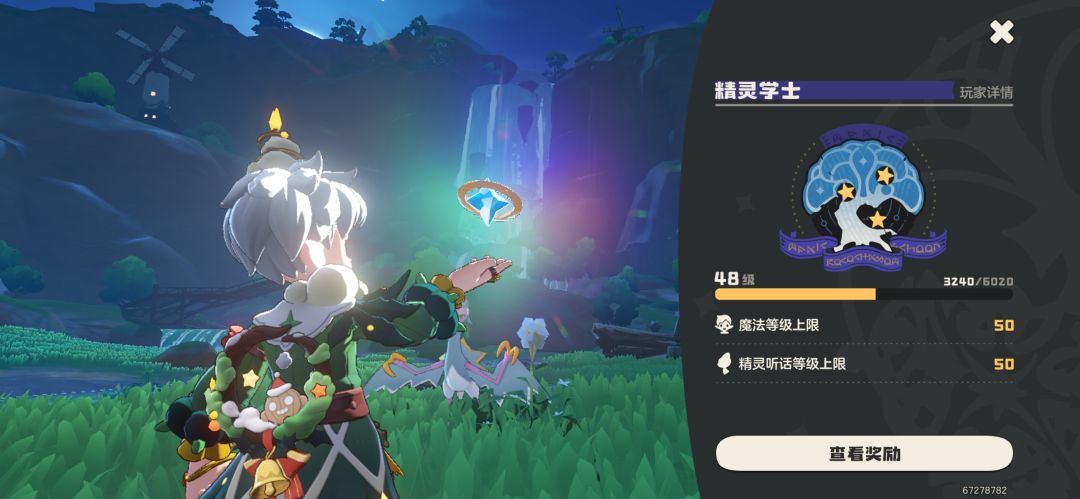终于快全图鉴了！！！ 2