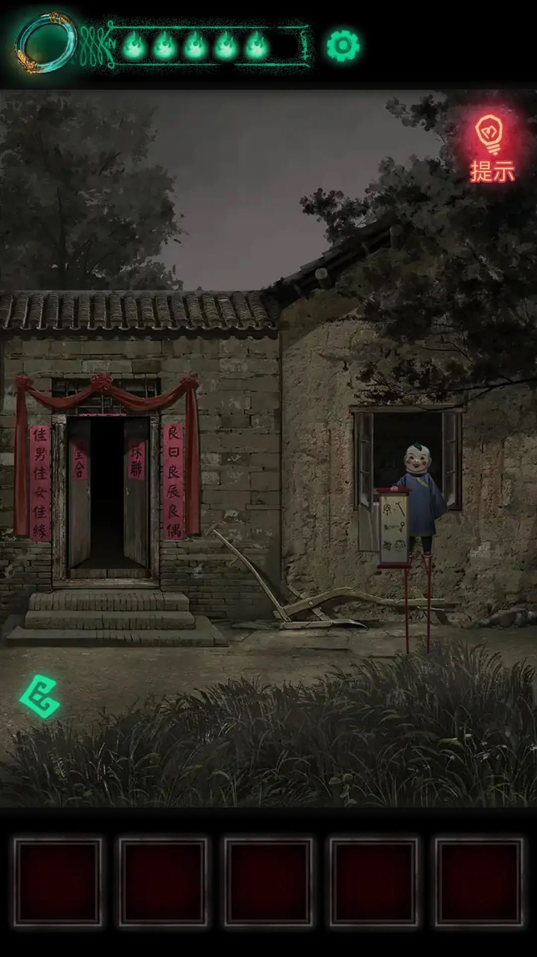 有点惊喜的中式恐怖,瑕不掩瑜,期待会更好 2