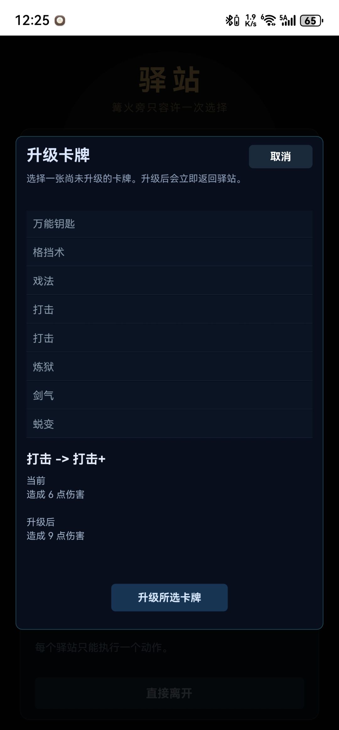 图中圈的两个卡有bug，看下是啥原因 2