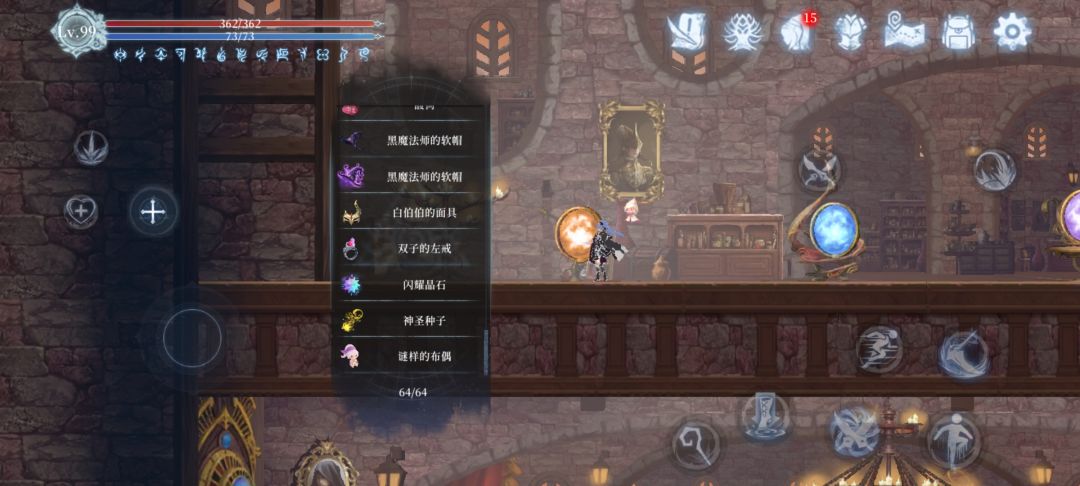全饰品 下 1